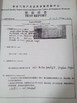Trung Quốc Ningbo Sanmin Import And Export Co.,Ltd. Chứng chỉ